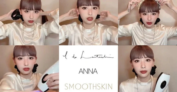 ワークショップ第10弾「I to Lautashi × ANNA × SMOOTHSKIN」オンラインワークショップを開催